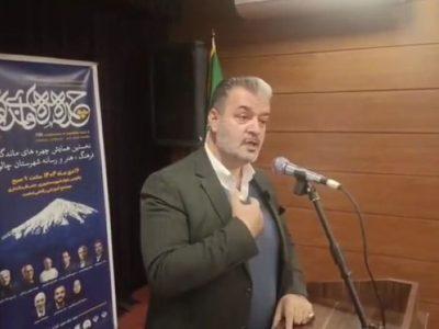 فرماندار چالوس: لازمه پیشرفت کشور، استفاده از نخبگان و فرهیختگان است