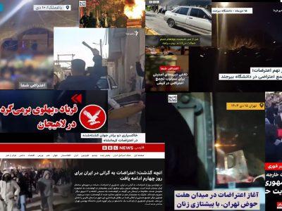 کشمکش بر سر شعارهای معترضان