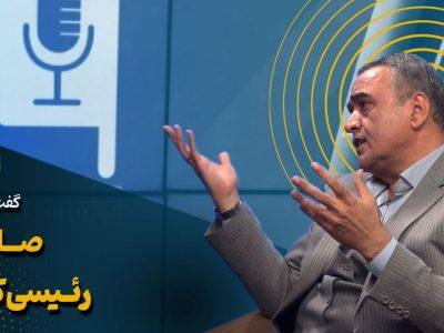 رئیسیکیا: جام جهانی با همه چالشها یک فرصت تاریخی است