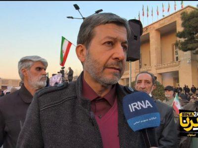 فیلم | استاندار اصفهان: مردم اصفهان هرگز خسته نمیشوند و تهدیدهای دشمن از سر ترس است