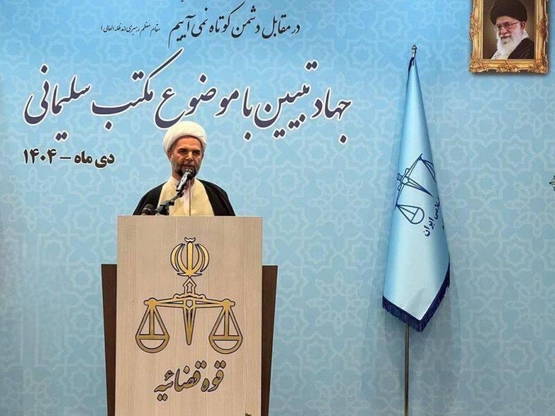 دشمن بهدنبال تضعیف اعتماد عمومی است/جهاد تبیین مکمل اجرای عدالت
