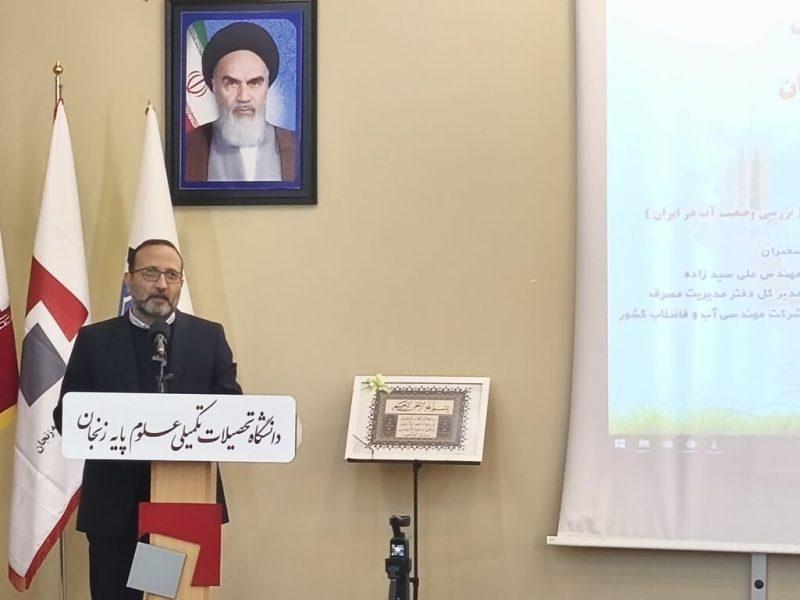 مدیرکل روابط عمومی آبفا: مردمی‌سازی مدیریت آب، کلید موفقیت در نجات منابع کشور است