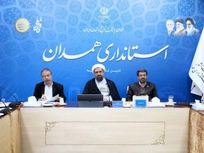 استاندار همدان بر تقویت رسانهها و ارتقای سواد رسانه مدیران تاکید کرد