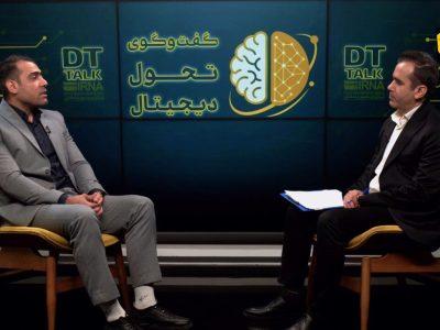 ۱۲۰ راهکار هوشمند با تحلیل قبوض انرژی