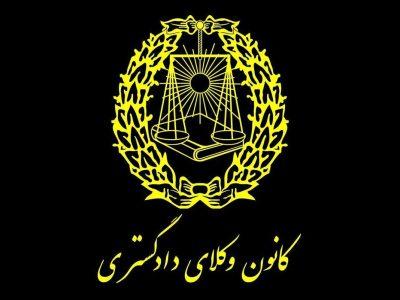 توزیع کارت ورود به جلسه آزمون کارشناسی رسمی دادگستری از ۲۳ دی