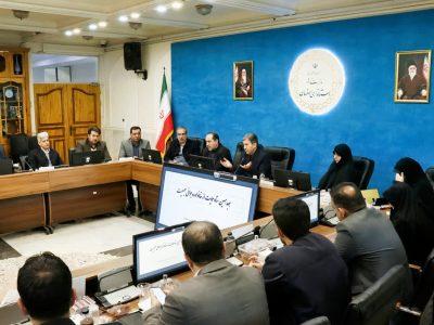 استاندار اصفهان خواستار شتاببخشی به اجرای سیاستهای جمعیتی شد