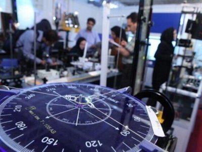 ششمین گزارش تحلیلی زیستبوم شرکتهای دانشبنیان ۱۴۰۳ رونمایی می شود