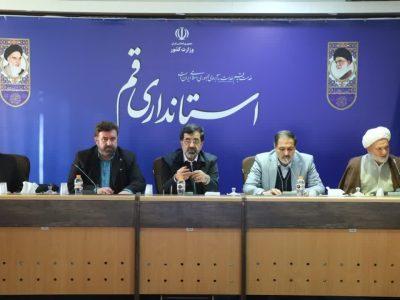 انرژیهای تجدیدپذیر در دستورکار مسکن ملی قم قرار گرفت