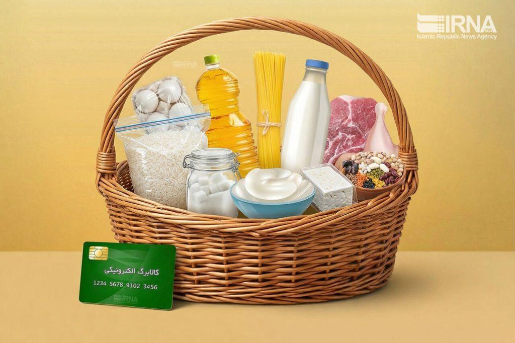 اندیشه شیروان