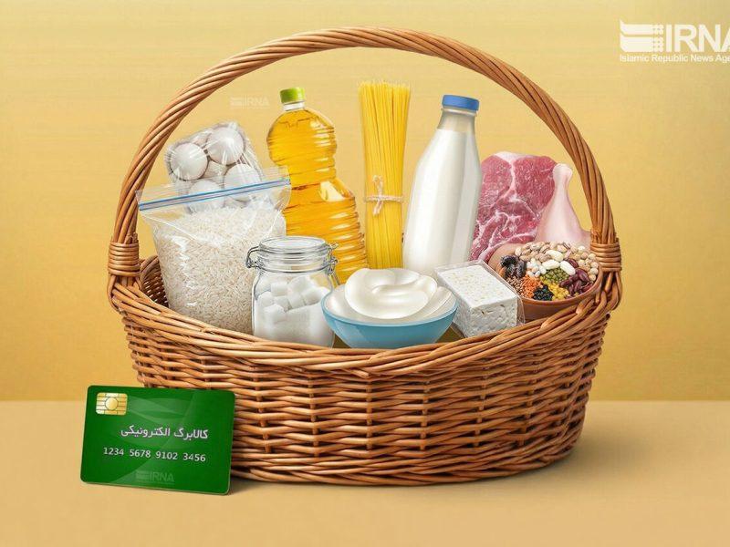 اصلاح نظام یارانه‌ای؛ آغاز فصلی تازه در اقتصاد ایران