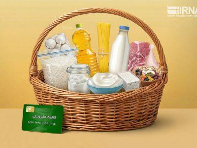 فرصت ثبتنام کالابرگ برای حذفشدگان دهک دهم فراهم شد