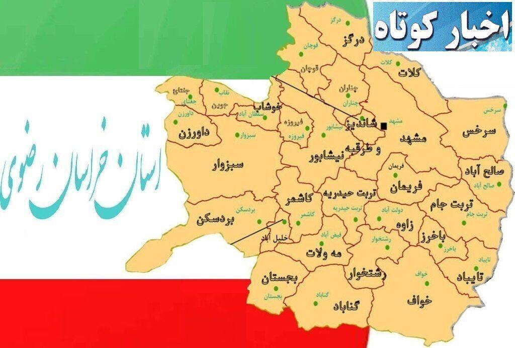 اندیشه شیروان