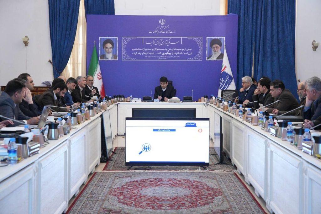 اندیشه شیروان