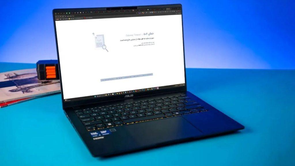 اندیشه شیروان