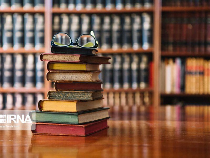 احیای بسته حمایتی خرید کتاب در فارس؛ حمایت مستقیم از ناشران و نویسندگان آغاز شد