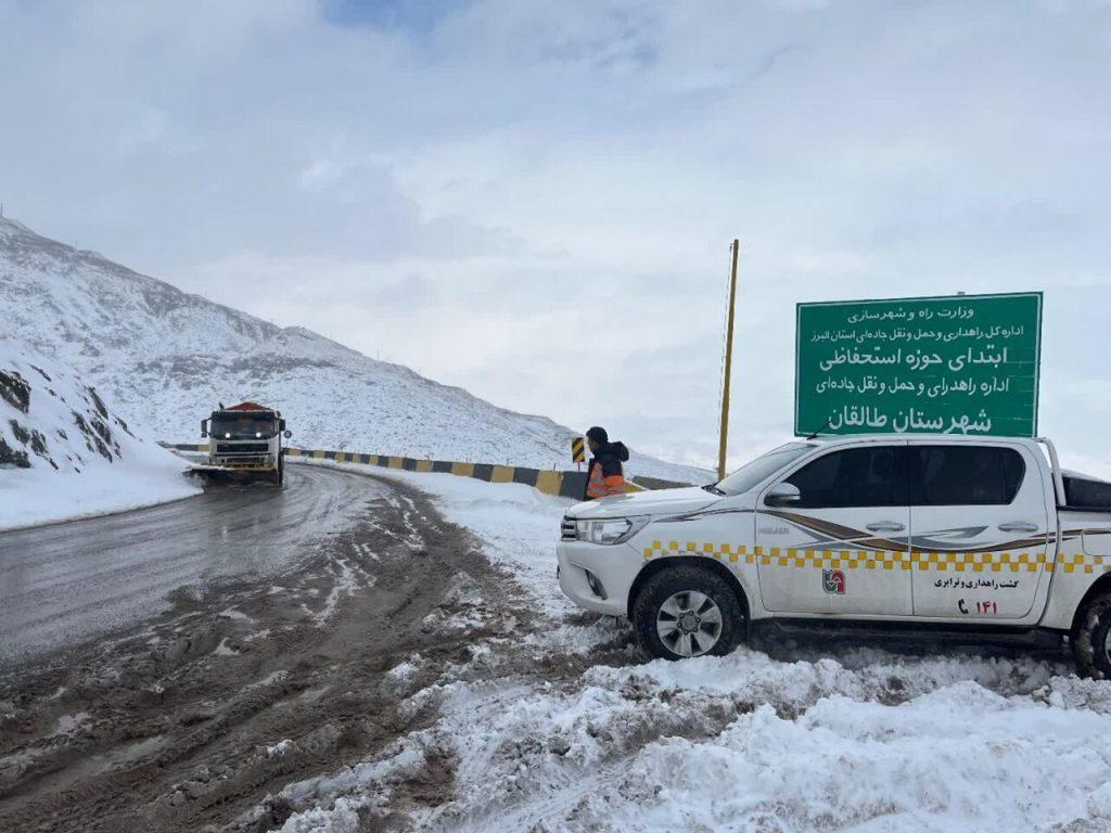 اندیشه شیروان