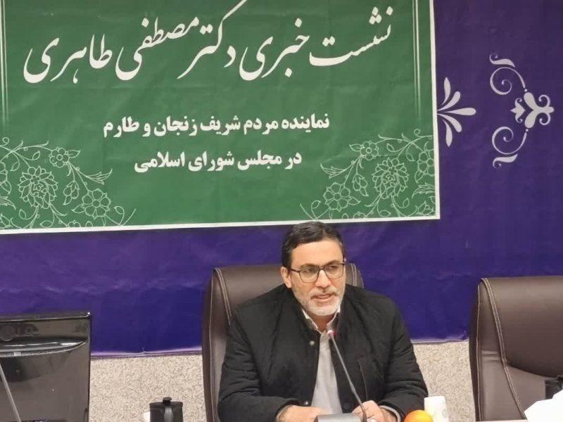 نماینده مجلس: شفافیت تراکنش‌های مالی ضامن حل مشکلات اقتصادی است