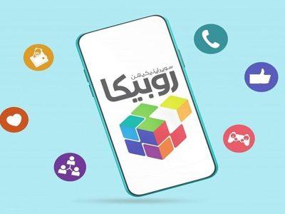 در غیاب تلگرام و واتساپ؛ روبیکا ۷ میلیارد بازدید داشت، اما نتوانست کاربران را نگه دارد