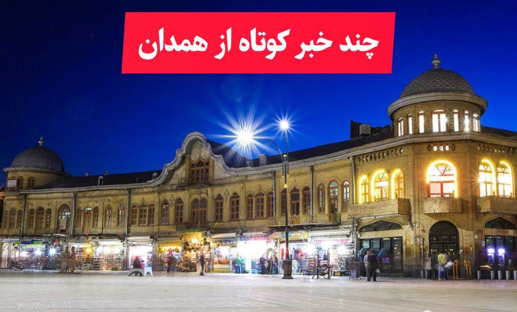 اندیشه شیروان