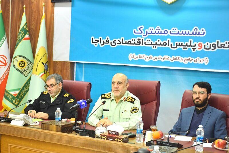 اندیشه شیروان