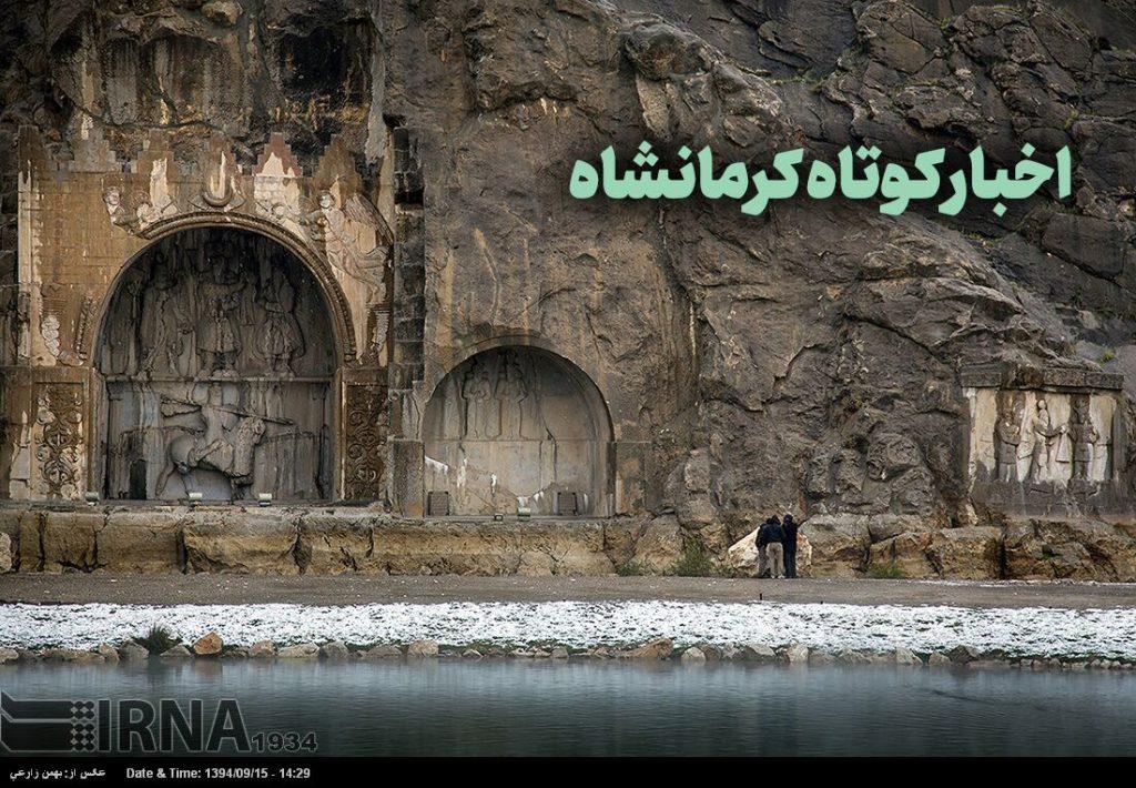 اندیشه شیروان