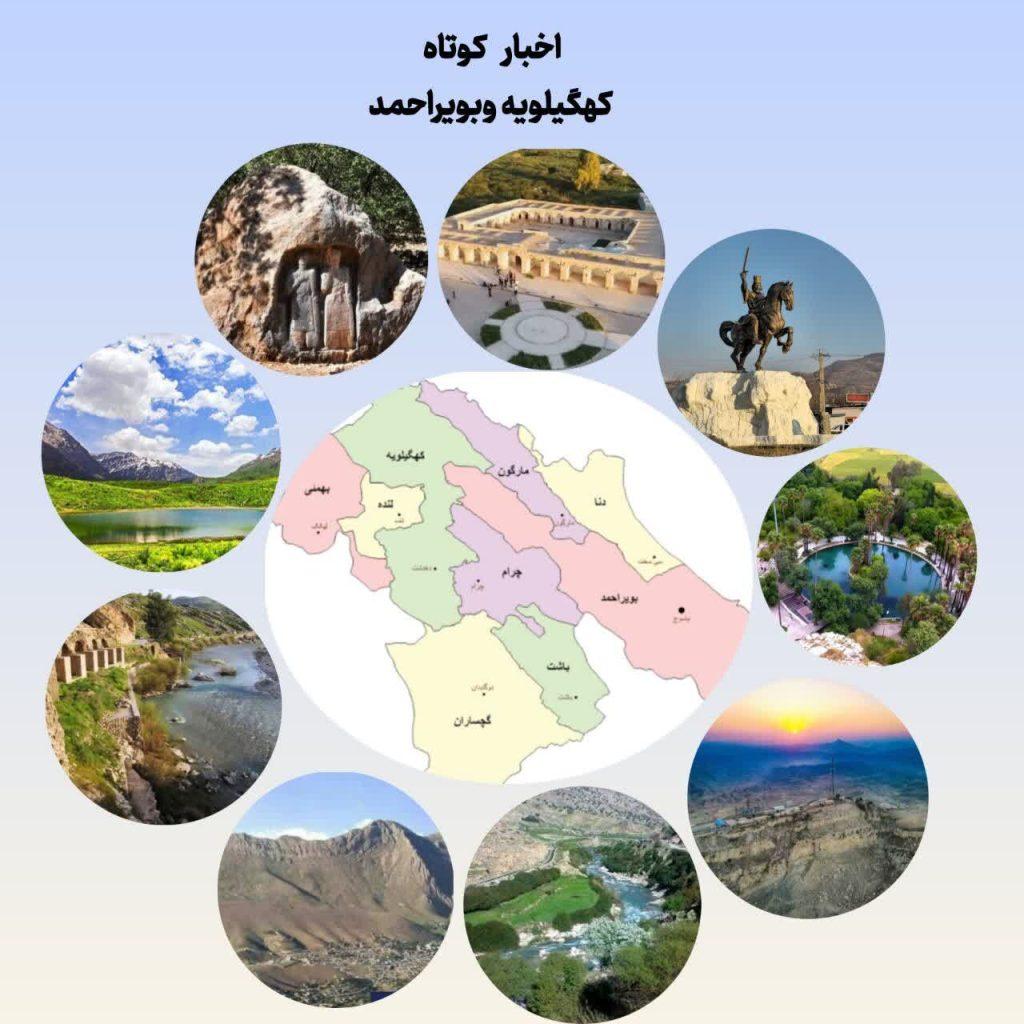 اندیشه شیروان