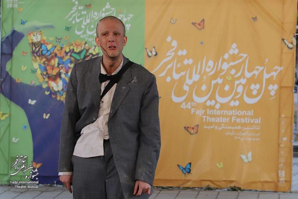 اندیشه شیروان