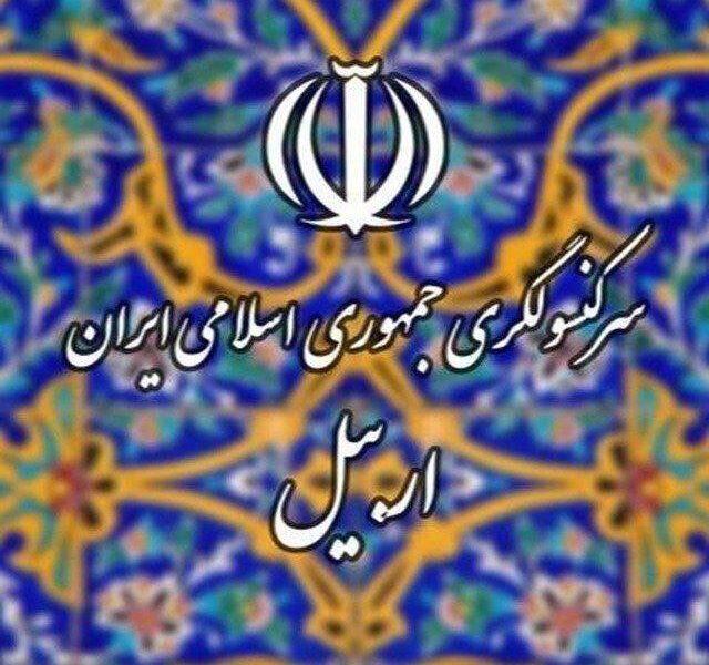 تا چه زمانی ملتهای منطقه باید از جانب آمریکا متضرر گردند؟