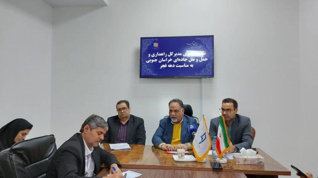 اندیشه شیروان