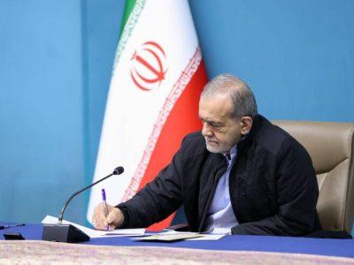 انتصاب ۲ عضو جدید «ستاد راهبری اصلاح نظام بنگاهداری صندوقهای بازنشستگی»