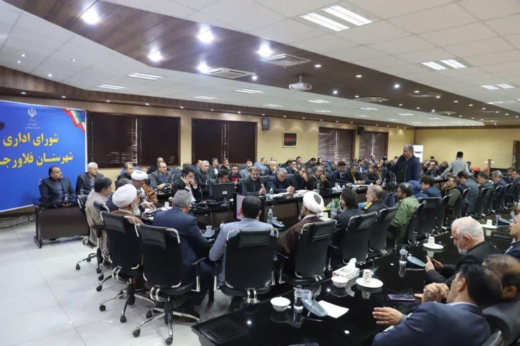 اندیشه شیروان