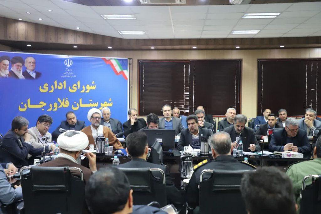 اندیشه شیروان