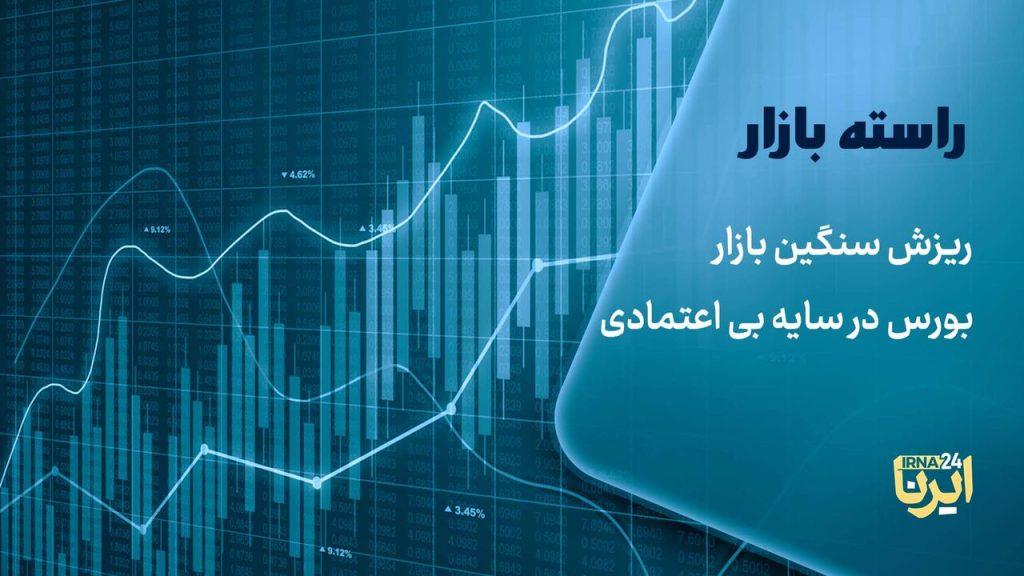 اندیشه شیروان