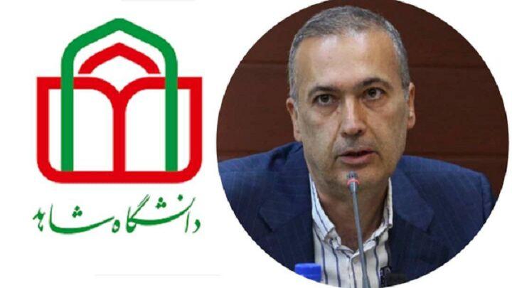 اندیشه شیروان