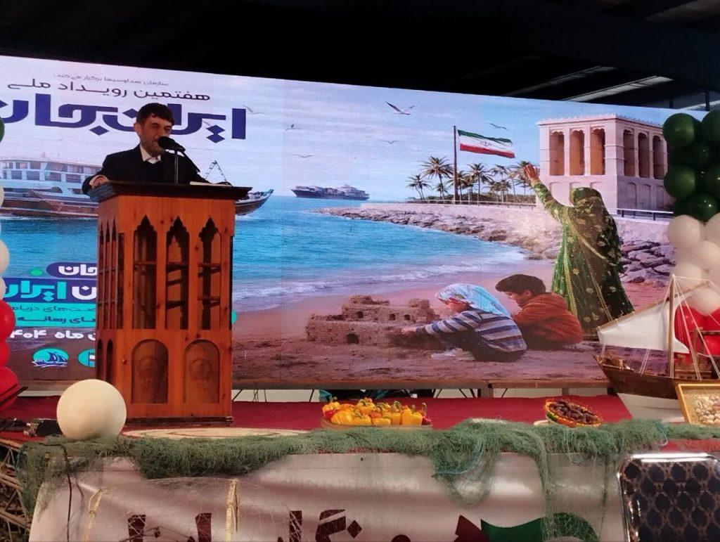 اندیشه شیروان