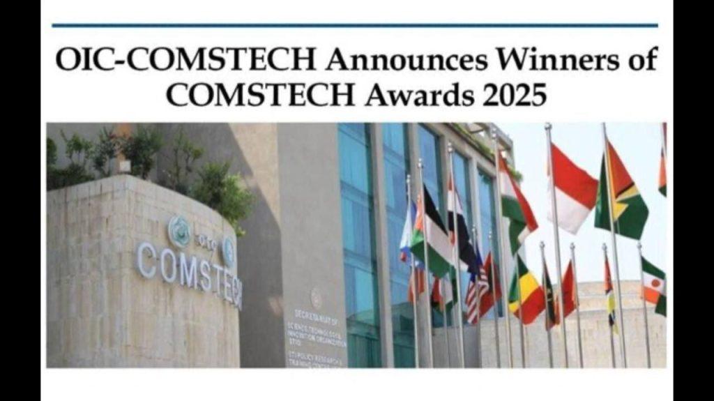 اندیشه شیروان