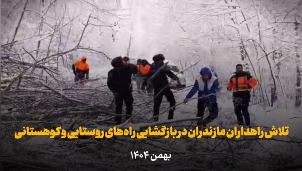 اندیشه شیروان