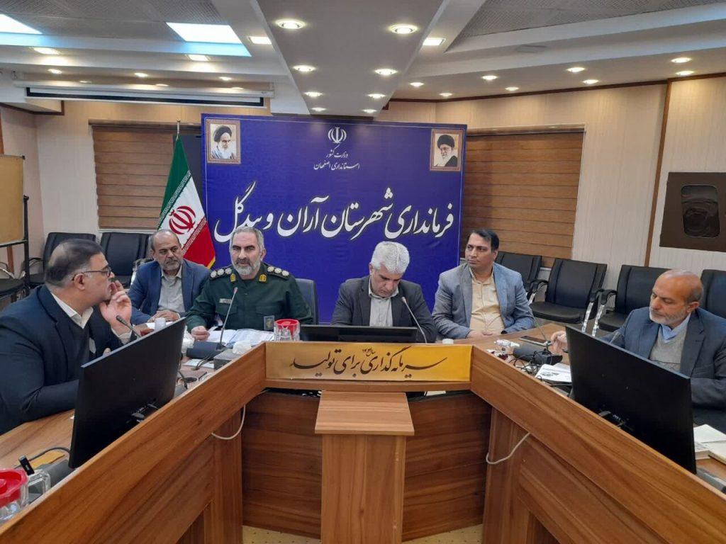 اندیشه شیروان