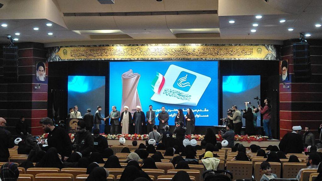 اندیشه شیروان