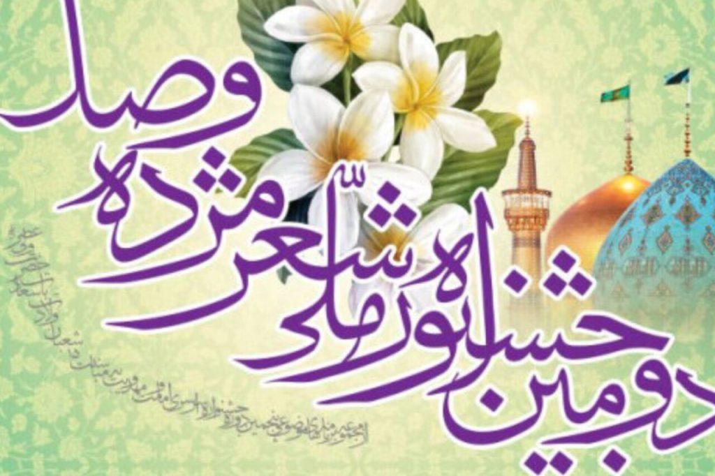 اندیشه شیروان