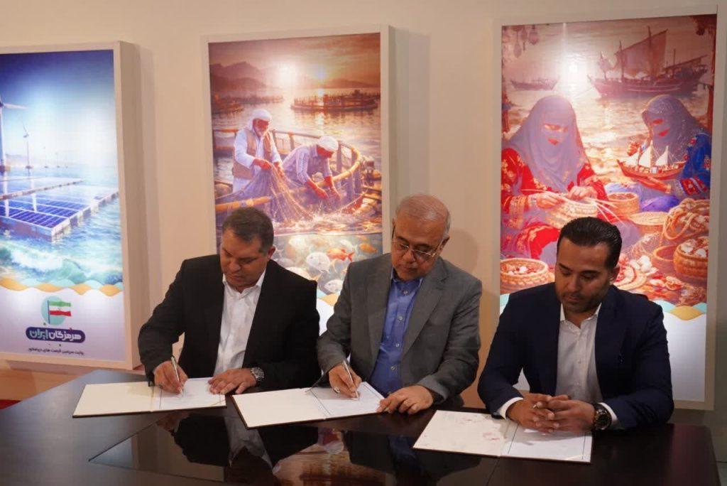 اندیشه شیروان