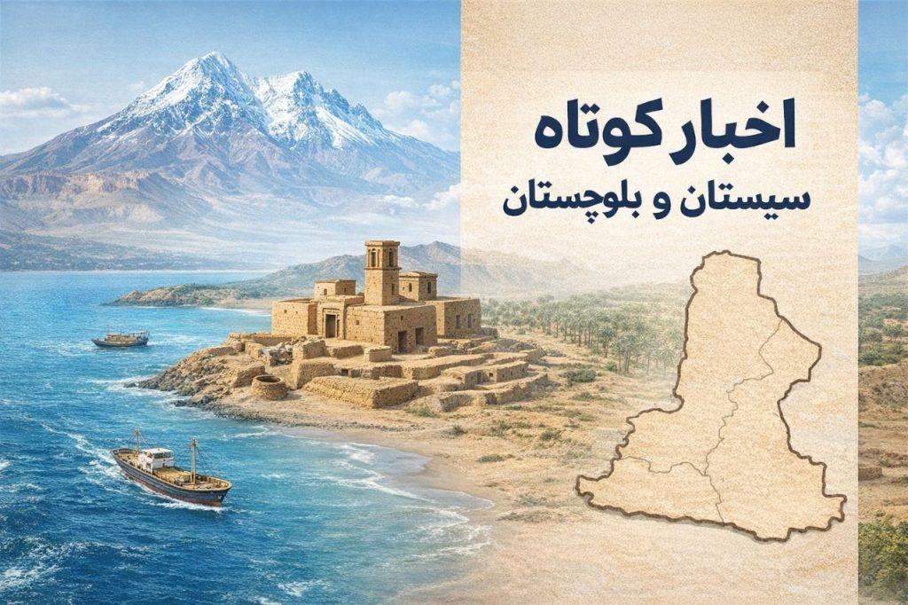 اندیشه شیروان
