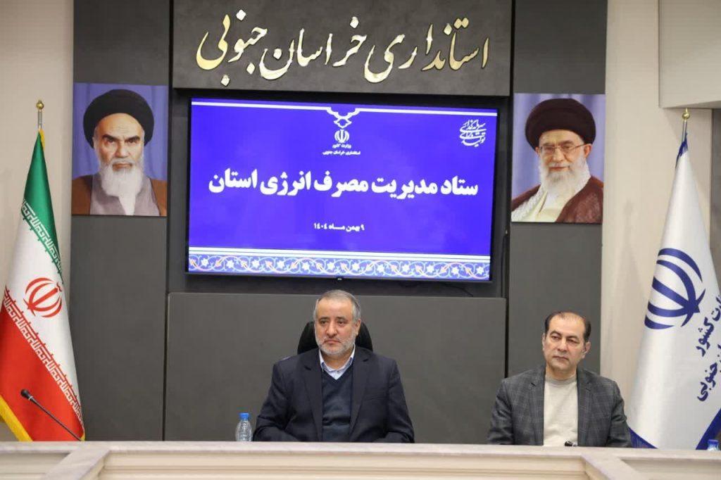 اندیشه شیروان