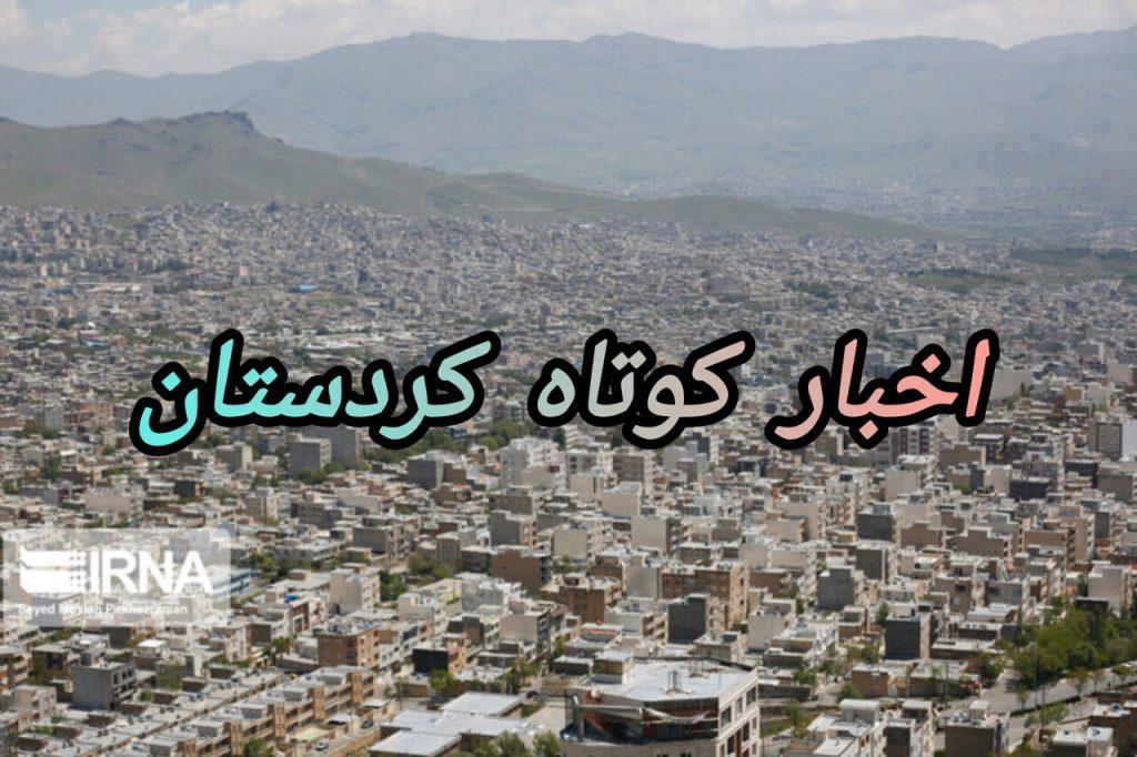 اندیشه شیروان