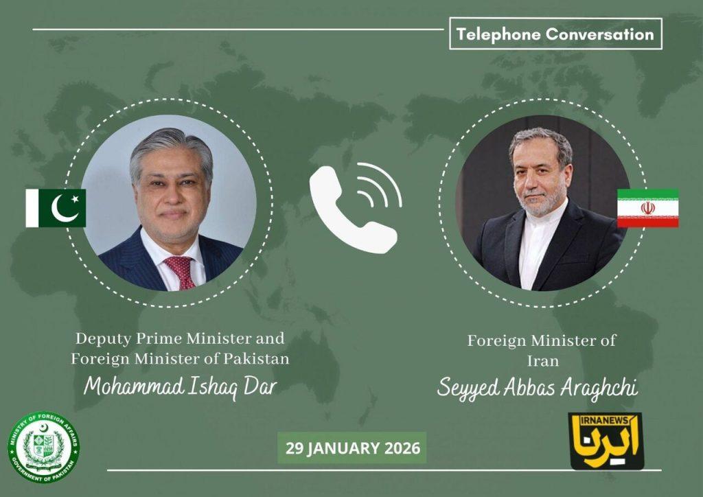 اندیشه شیروان