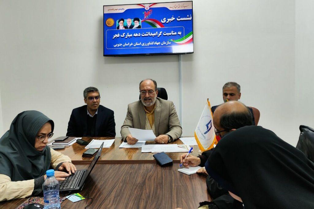 اندیشه شیروان