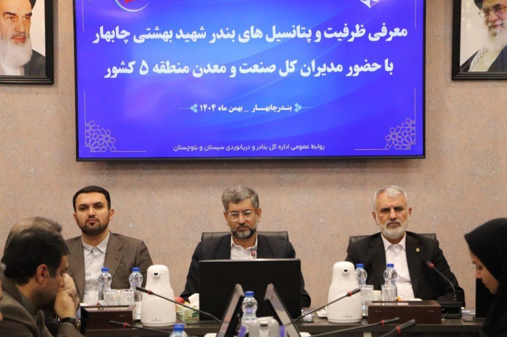 اندیشه شیروان