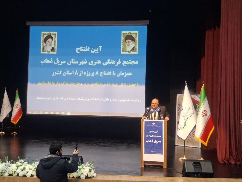 اندیشه شیروان