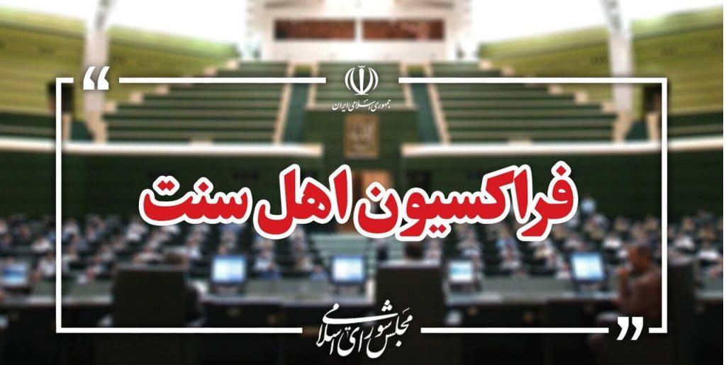 اندیشه شیروان