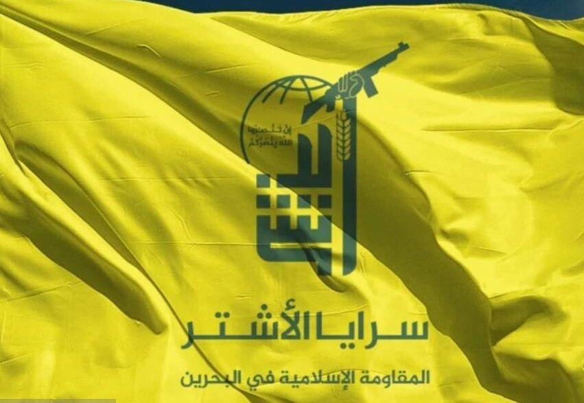 اندیشه شیروان